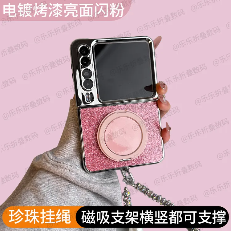 适用于华为purax手机壳新款Pocket2电镀闪粉磁吸支架珍珠挂绳手提