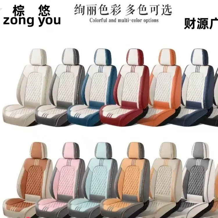 棕悠纳帕皮财源广进5座四季通用汽车座套防滑透气耐磨无异味