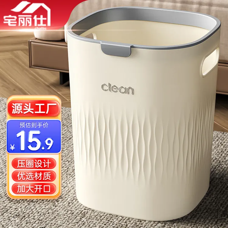 宅丽仕高颜值卧室房间客厅卫生间厕所无盖扫把扫帚家用2025新款