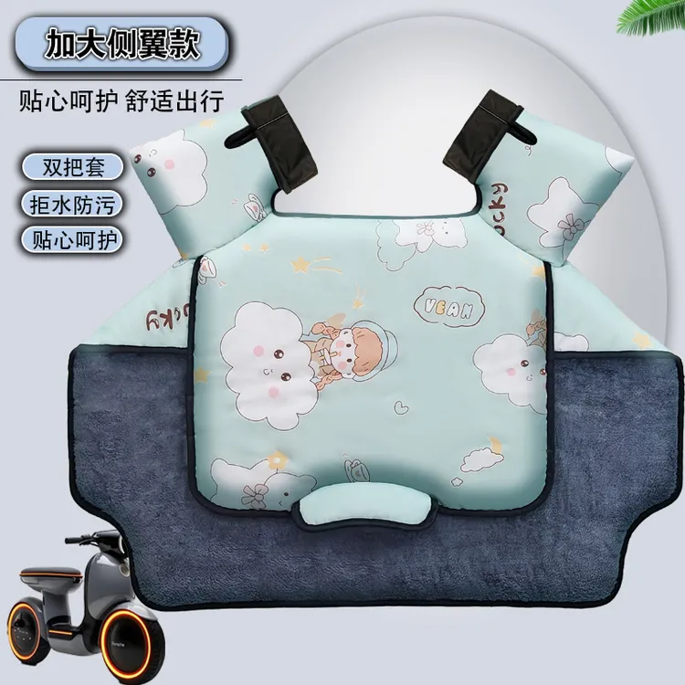 冬季加厚挡风被升级防风防水电动车夏季防雨防晒电瓶车加厚挡风被