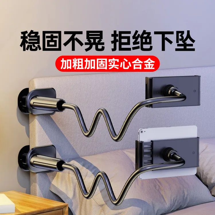 碳素钢床头学生手机支架多功能床头桌面360°调整宿舍通用..加粗