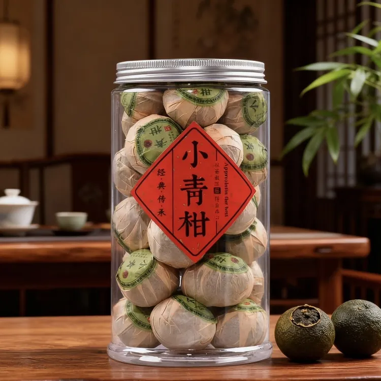 新会小青柑正宗云南普洱熟茶浓香型耐泡试喝装大青皮