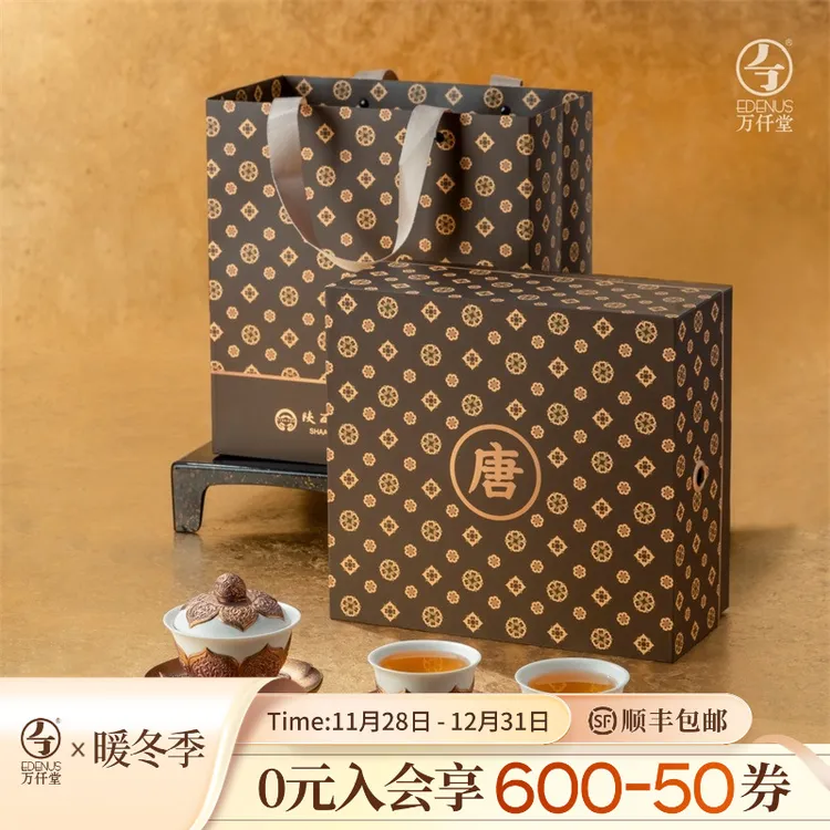 【万仟堂】大唐金碗随手礼盖碗家用高档茶具套装功夫茶全套茶道套装