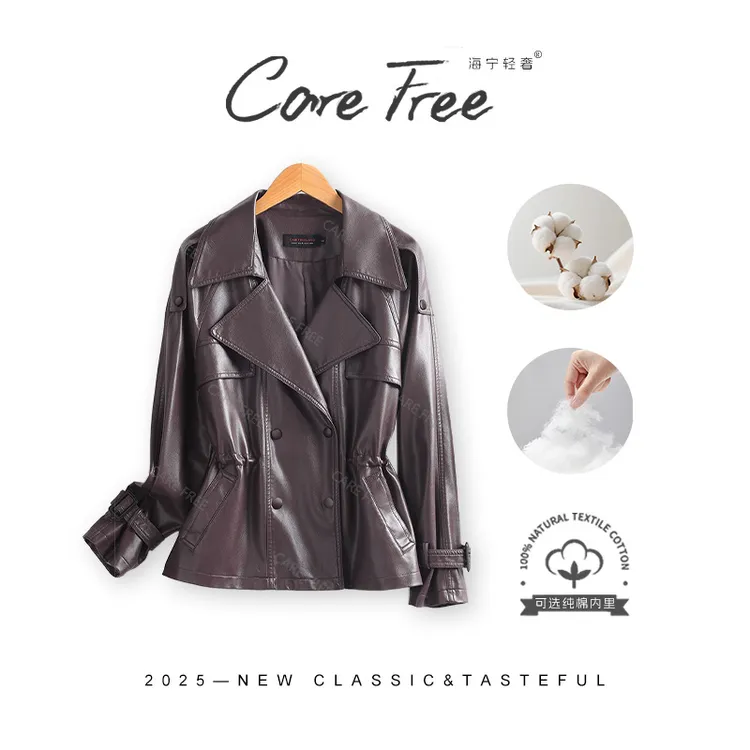 【CAREFREE】509款海宁真皮秋季短款时尚女皮衣外套