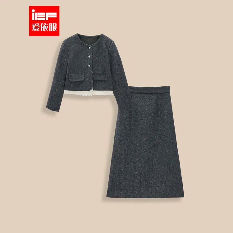 爱依服秋冬新款法式INS风千金风休闲风时尚套装网红小香风套装
