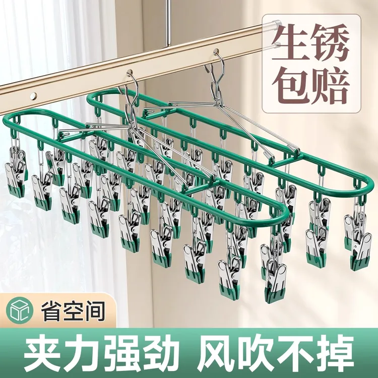 防水防锈北欧风简约多夹子晾衣架衣挂夹子内衣架袜夹晾晒阳台家用