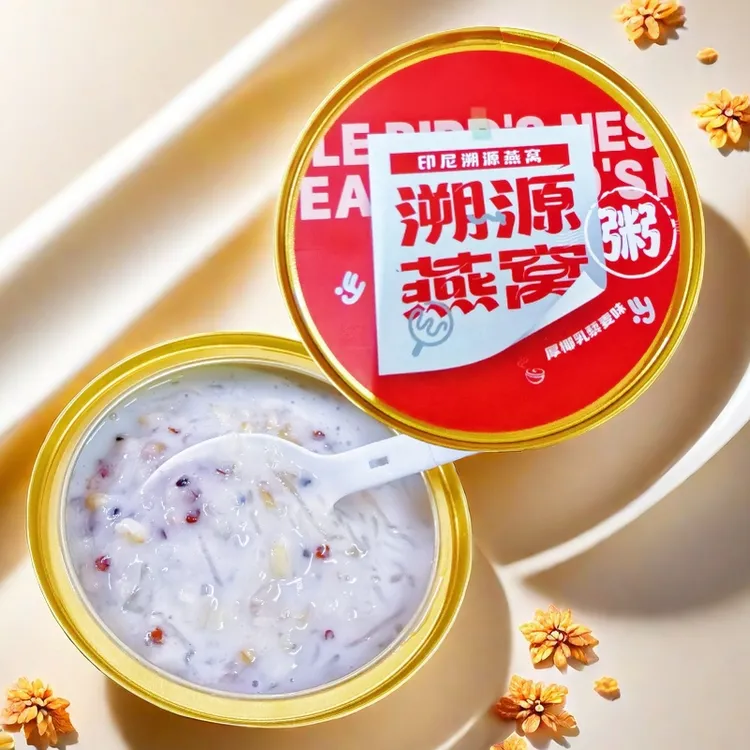 即食燕窝粥礼盒滋补营养早餐代餐速食