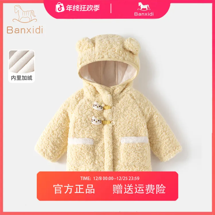 班喜迪女童冬装外套2025新款儿童洋气衣服保暖女宝宝童装加绒外套