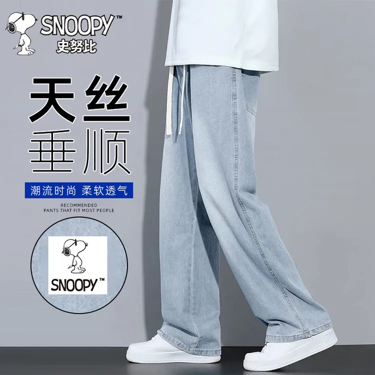 史努比牛仔裤男士夏季新款美式潮牌宽松直筒阔腿百搭休闲长裤子男