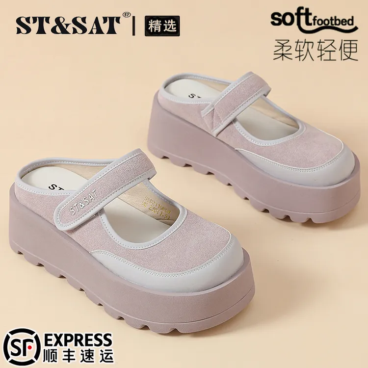 星期六6CM紫色松糕半拖鞋女2025秋季包头增高外穿小众百搭凉拖鞋