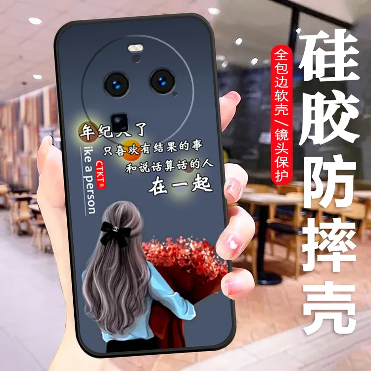 OPPOFindX6Pro手机壳PGEM10硅胶防摔全包软壳耐脏男女保护套曲屏