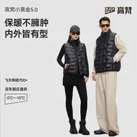 【高梵黑金鹅绒服】小黑金5.0男女同款短款亮面休闲有型羽绒90绒