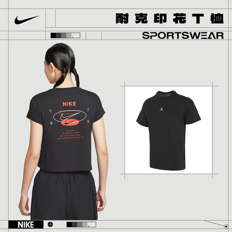 【流光风】Nike耐克女子CLASSICS运动休闲短袖T恤IH8507-010