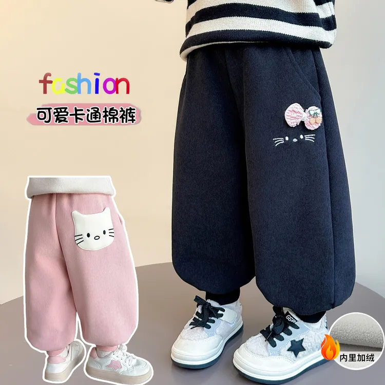 女童加绒裤子秋冬季2025新款儿童KT猫冬装一体薄绒卫裤宝宝运动裤