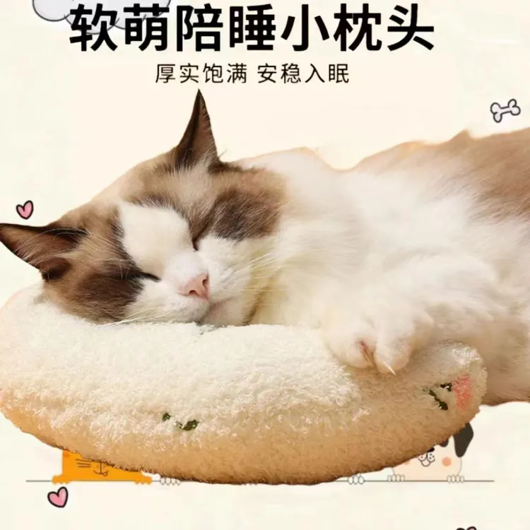 宠物枕头狗狗猫咪u型枕头多款颜色柔软舒适透气舒服