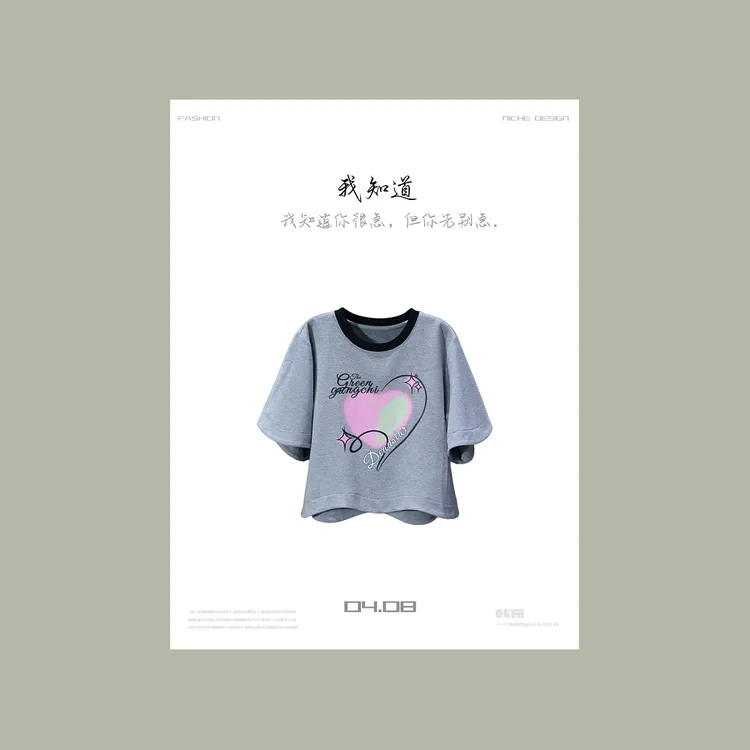 【韩哥女装】冰凉一夏《琴瑟》银灰色爱心印花时尚短款T恤6898