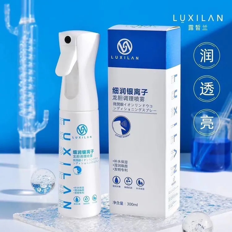 露皙兰细润银离子紧致龙胆调理喷雾补水保湿
