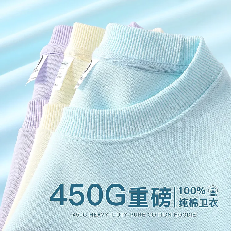 450G纯棉餐饮酒店卫衣定制印logo企业团体2025秋冬加绒圆领工作服