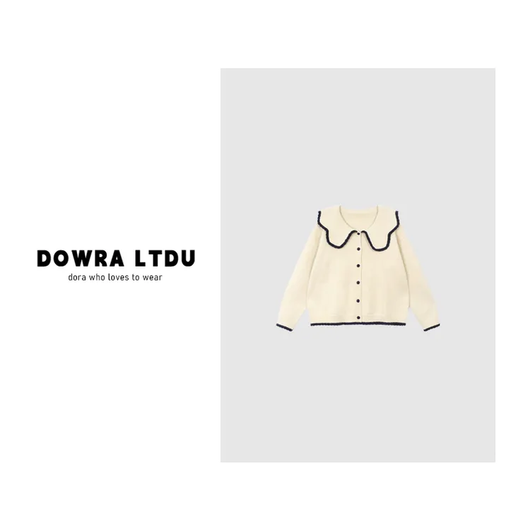 朵拉【白茶月光】2025年春季新款娃娃领纯色百搭毛衣开衫外套1-9079