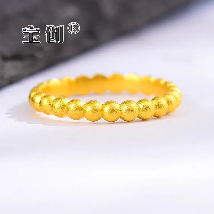 宝创黄金戒指足金999古法圆珠指环男女情侣款对戒百搭配饰送礼物