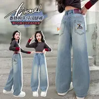 女童裤子春秋款2025新款洋气童装小女孩春季直筒裤儿童春装牛仔裤