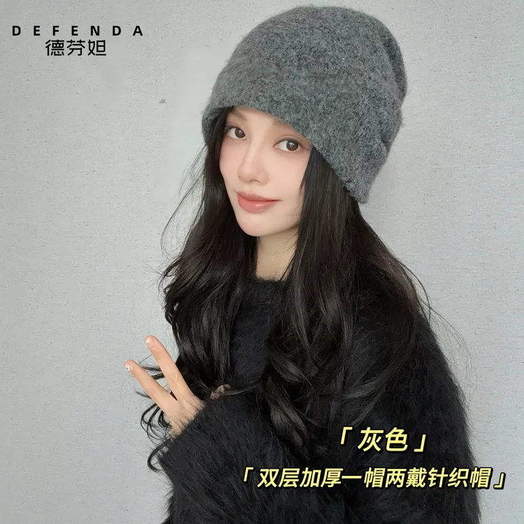 德芬妲羊毛混纺针织帽大头围堆堆帽百搭双层保暖加厚一帽两戴