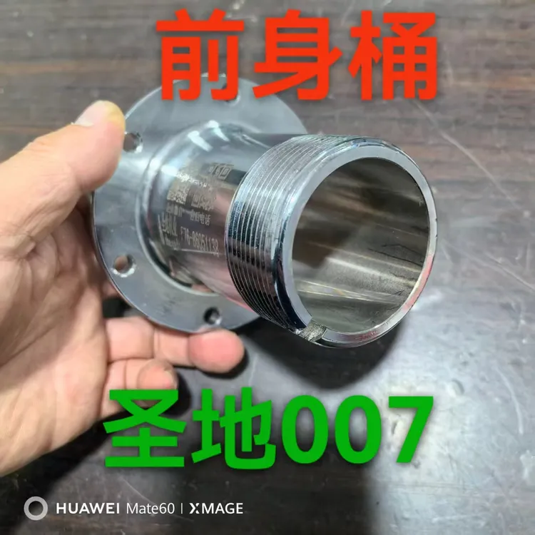 膨化机配件前身筒温岭圣地膨化机通用5孔6孔膨化机前身筒