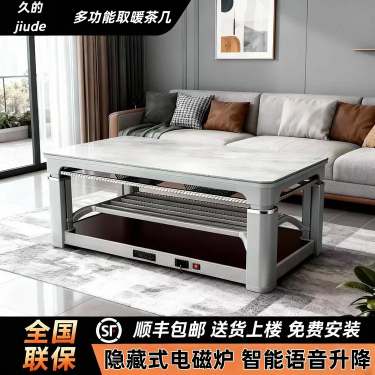 新款烤火桌茶几一体家用客厅电烤桌子电烤火取暖茶几取暖桌电炉