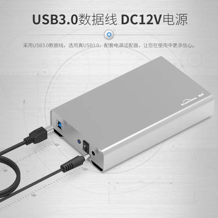 1T机械硬盘 通用便携外接USB3.0