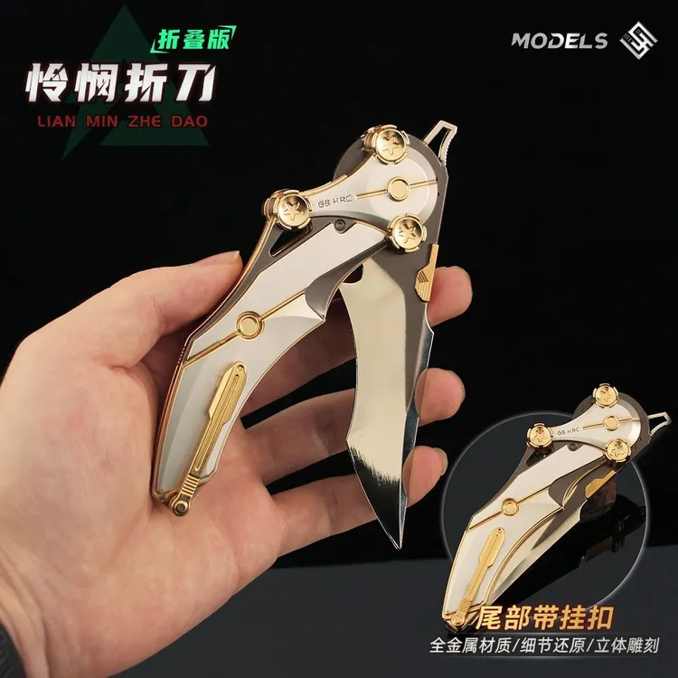 三角洲行动周边怜悯折叠合金材质游戏武器道具模型摆件朋友礼物