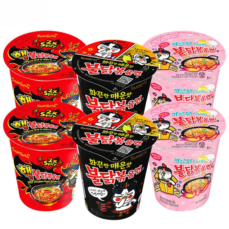 韩国进口三养泡面超辣火鸡杯面70g桶装鸡肉味干拌面方便面