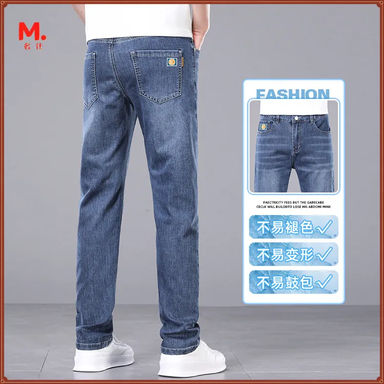 （地砖浅灰底）春秋超薄两色棉弹宽松小直筒牛仔长裤裤子宽松牛仔裤