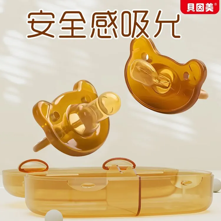因美婴儿安抚奶嘴安睡超软新生宝0到6个月防胀气待产包用品