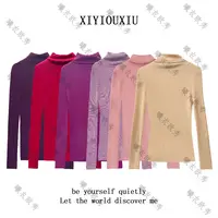 辰曦同款【妙玉】百搭款高领绵羊毛彩色打底衫