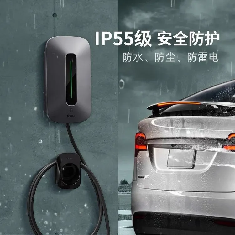 充电桩7kw21kw适用99的车辆可远程控制家用正品风尚款智联APP