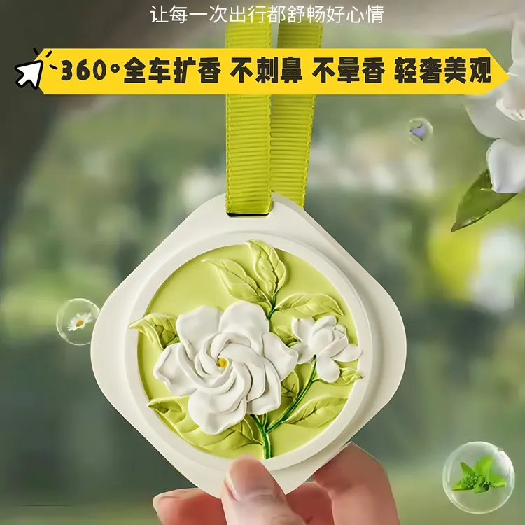 高级栀子花车内石膏香薰片高档车用持久留香网红爆款车上香片挂件