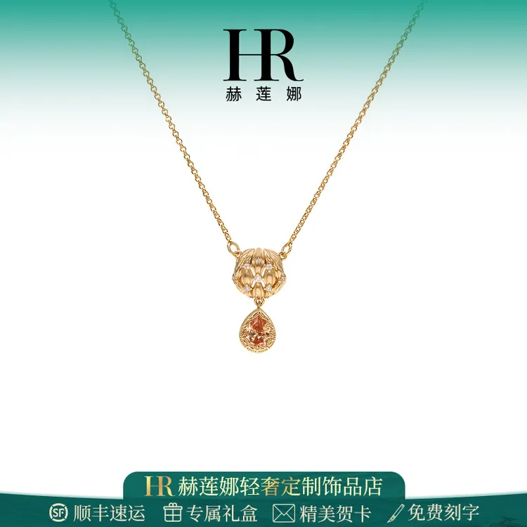 HR/赫莲娜 麦穗轻奢项链女时髦优雅小众感锁骨链气质时尚百搭精致