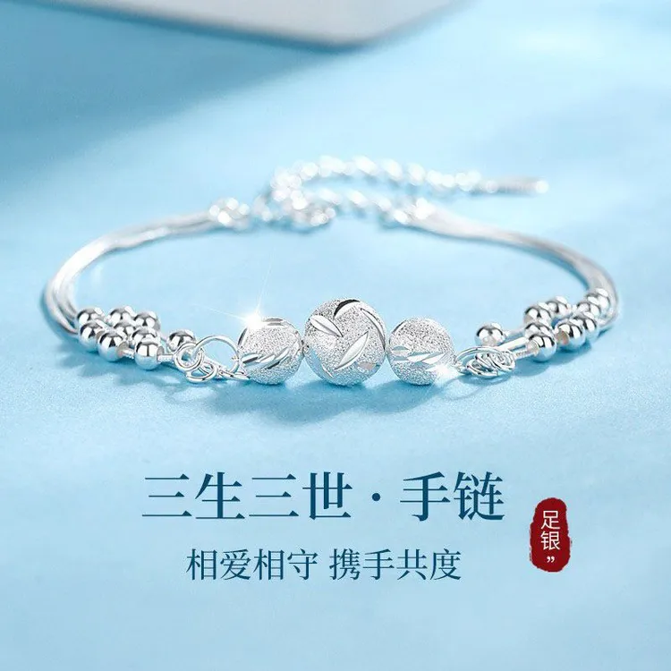 足银手链 足银三生三世转运珠手链