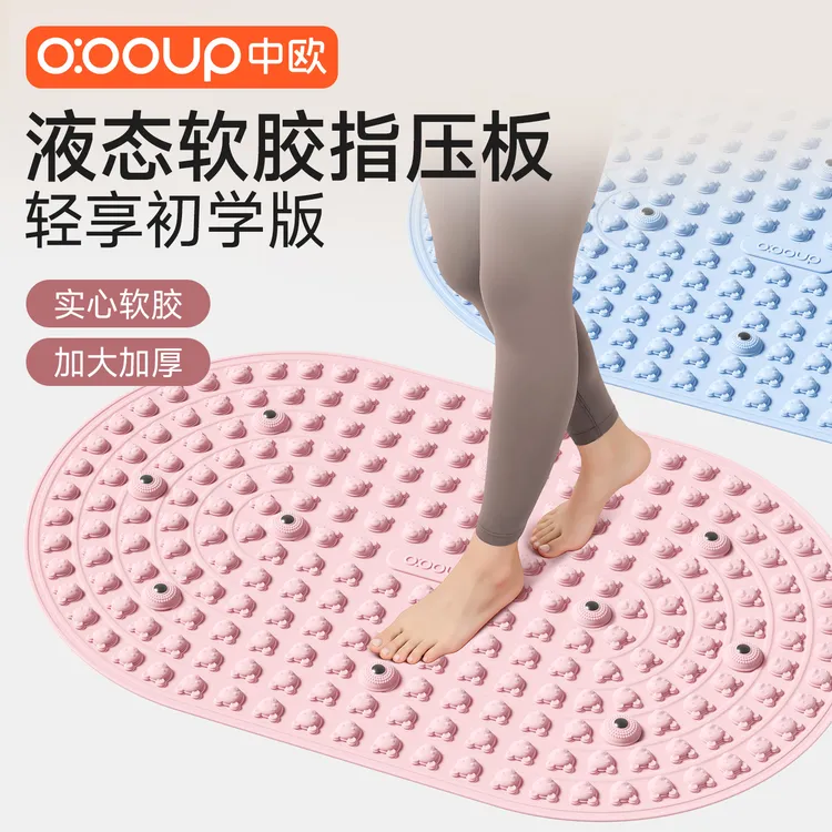 【双12年终大促】光脚踩实心软胶特大号液态指压板超慢跑加大加宽款