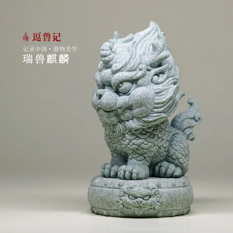 瑞兽麒麟吉祥物摆件办公室桌面茶桌装饰鱼缸造景小物件茶宠工艺品
