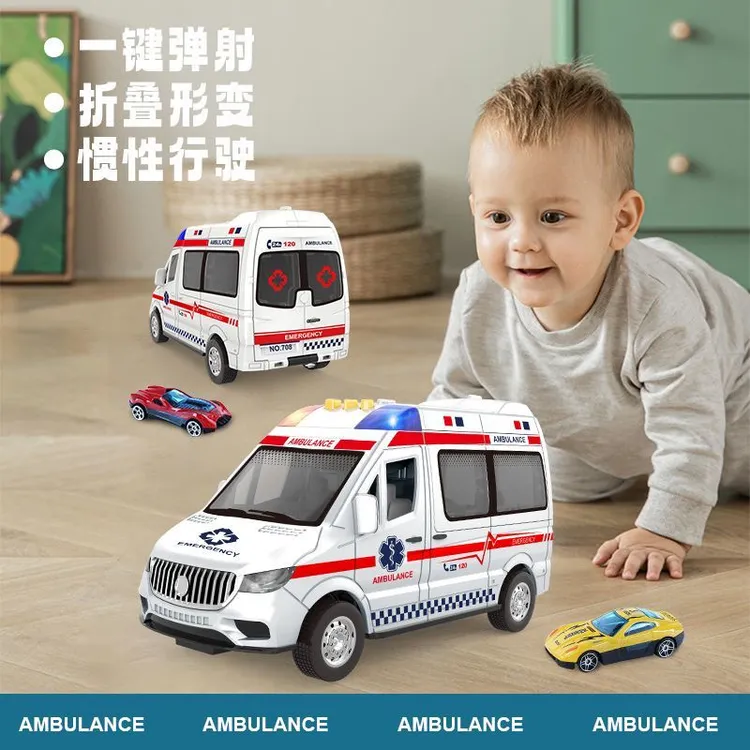 120救护车玩具儿童玩具车变形弹射车模型汽车收纳声光玩具车