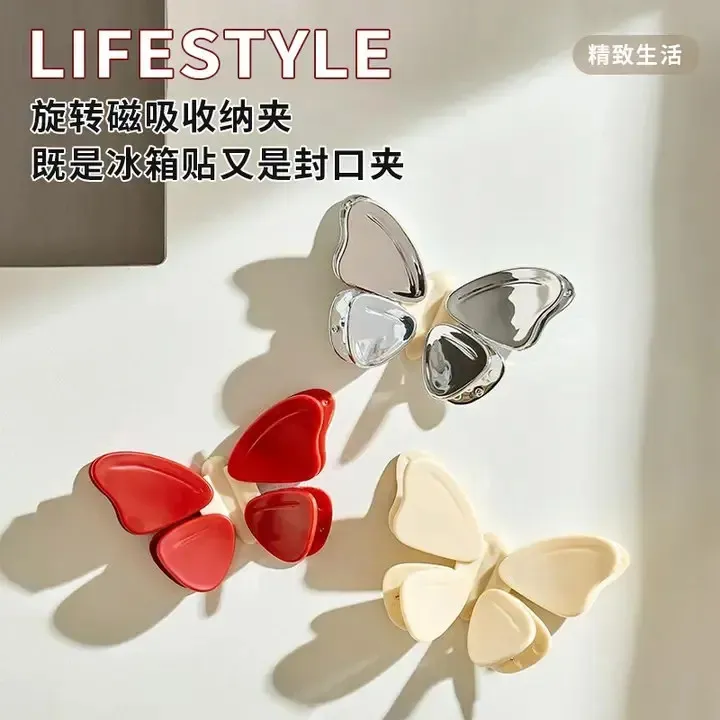 创意蝴蝶磁吸封口夹家用厨房包装袋防潮密封夹创意高颜值冰箱贴