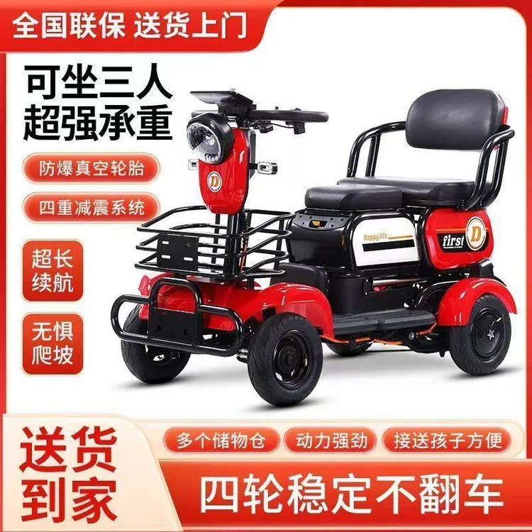 新款电动四轮车小型老年人残疾人电动代步家用接送孩子双人助力车
