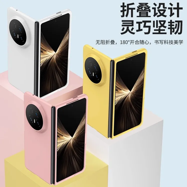 适用荣耀Magicv5手机壳新款微磨砂超薄折叠屏Magicv3肤感纯色防摔