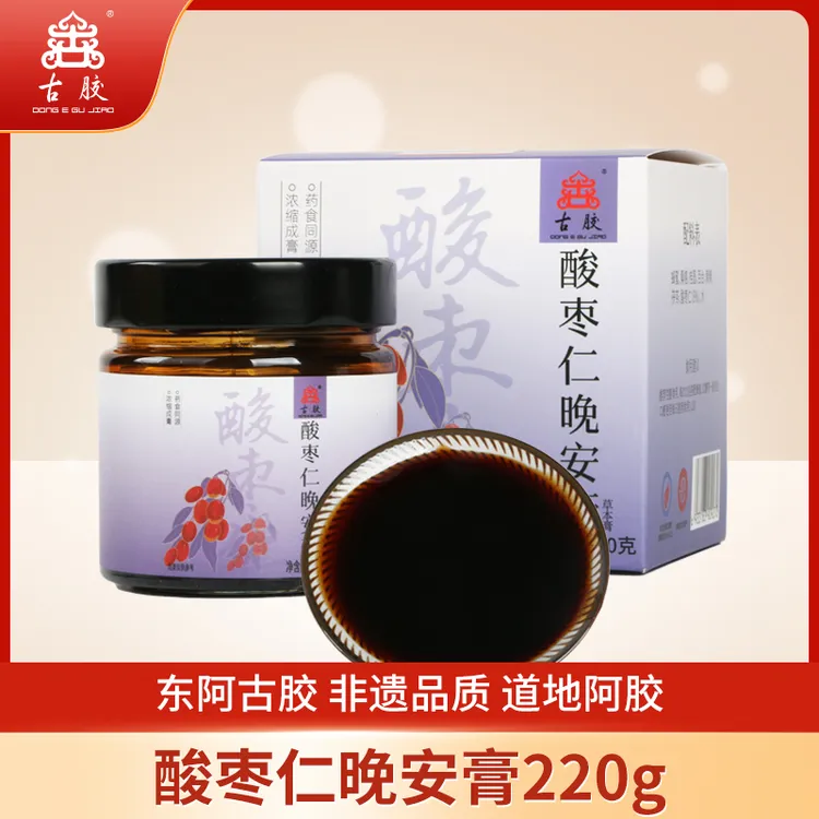 东阿古胶酸枣仁晚安膏220克