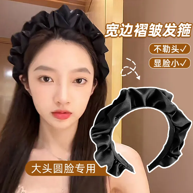 黑色褶皱高颅顶发箍女款高级感压发头箍2025年新款洗脸发卡捆头饰