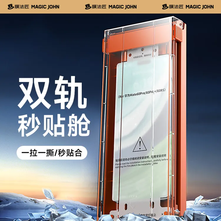 膜法匠适用华为荣耀/小米/一加/vivo/oppo曲面微晶软膜防摔手机膜