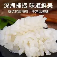 新鲜鱿鱼花 新鲜速冻鱿鱼卷 250g/包 到手6包