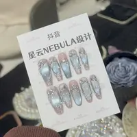【蓝海】纯手工可拆卸显白猫眼穿戴甲精致气质高级感新款