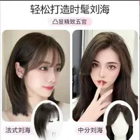 |清凉一夏| 女士辫子发双递针假发片J14顶全真发补发片
